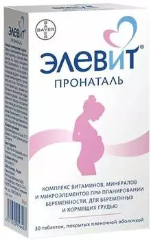 Элевит пронаталь, таблетки