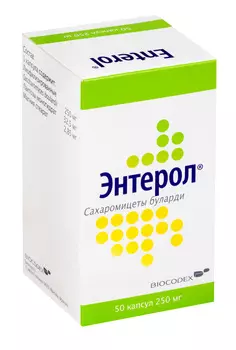 Энтерол, капсулы 250 мг, 50 шт.