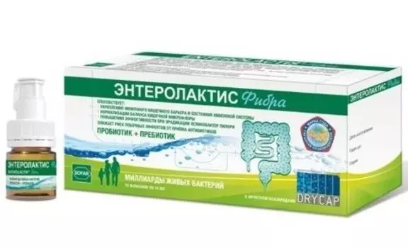 Энтеролактис, сироп