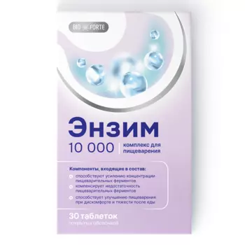 Энзим BioForte, таблетки