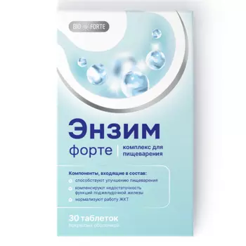 Энзим BioForte, таблетки