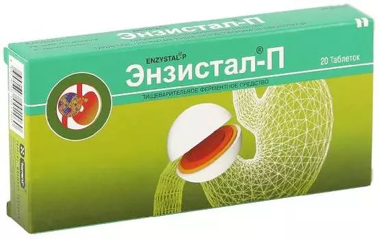 Энзистал, таблетки, комплекс