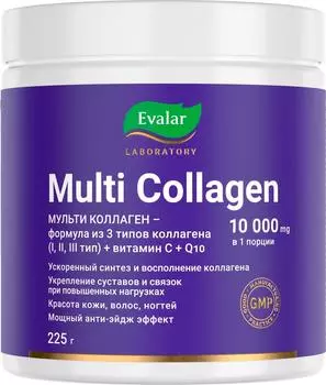 Мульти коллаген, порошок