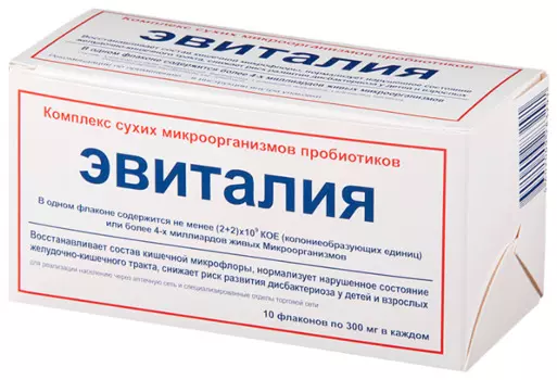 Эвиталия, закваска сухая, флаконы 300 мг, 10 шт.