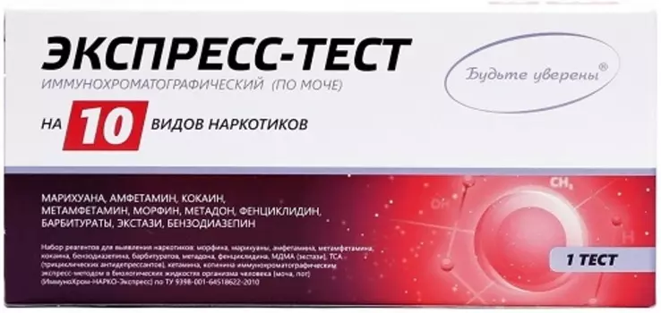 Экспресс тест, тест