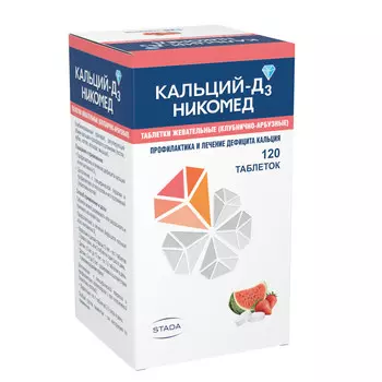 Кальций D3, таблетки, 500 мг+200 МЕ