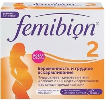 Фемибион, таблетки