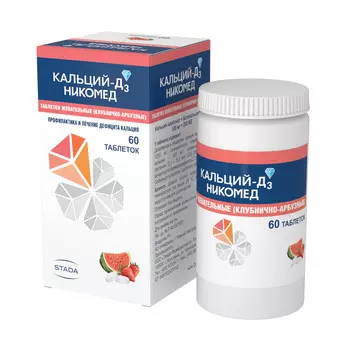 Кальций D3, таблетки, 500 мг+200 МЕ