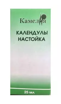 Календулы настойка, 25 мл