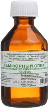 Камфорный спирт, раствор 2%, 40 мл