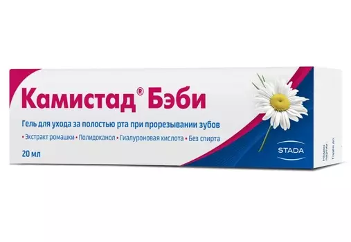 Камистад Бэби гель 20 г, 1 шт.