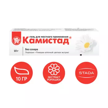 Камистад, гель 10 г, 1 шт.