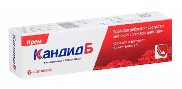 Кандид Б, крем, 15 г