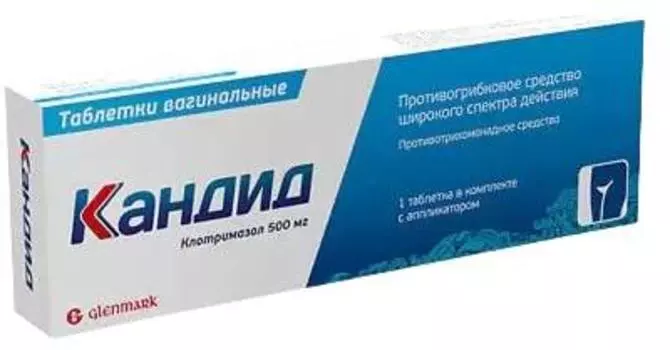 Кандид, таблетки вагинальные 500 мг, 1 шт.
