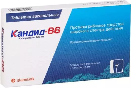 Кандид-В6, таблетки вагинальные 100 мг, 6 шт.