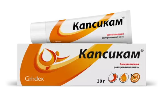 Капсикам, мазь, 30 г