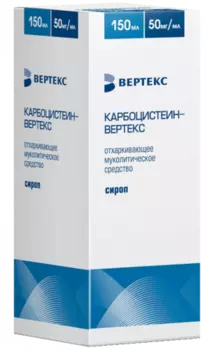 Карбоцистеин-Вертекс, сироп 50 мг/мл, 150 мл