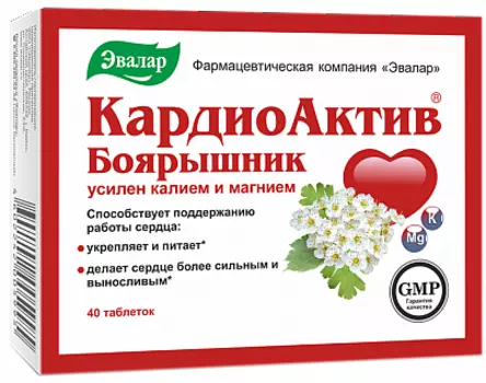 Кардиоактив Боярышник, таблетки, 40 шт.