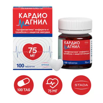 Кардиомагнил, таблетки 75 мг+15,2 мг, 100 шт.