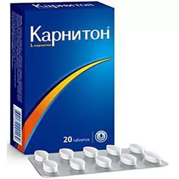 Карнитон, таблетки 1 г, 20 шт.