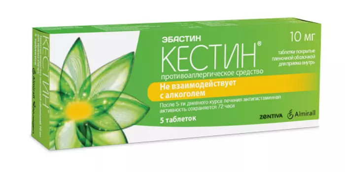 Кестин, таблетки покрыт. плен. об. 10 мг, 5 шт.