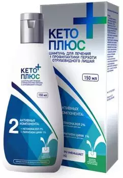 Кето Плюс, шампунь, 150 мл