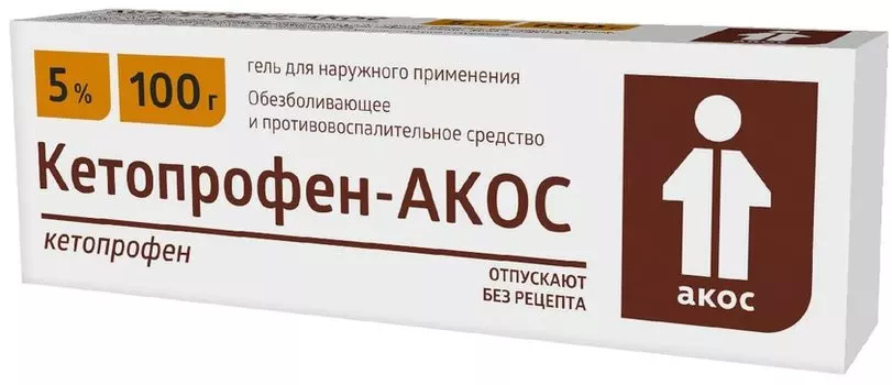 Кетопрофен-АКОС, гель 5% 100 г, 1 шт.