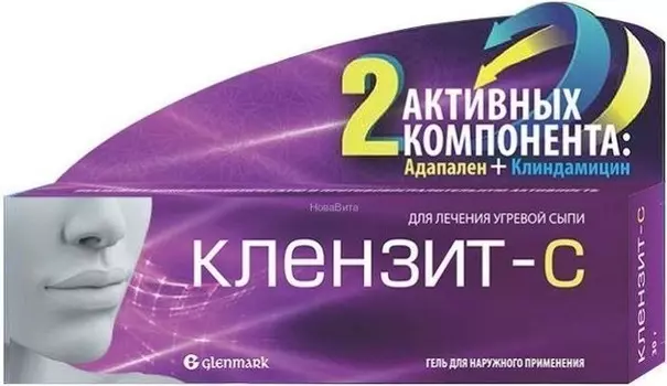 Клензит-С, гель 0.1%, 15 г
