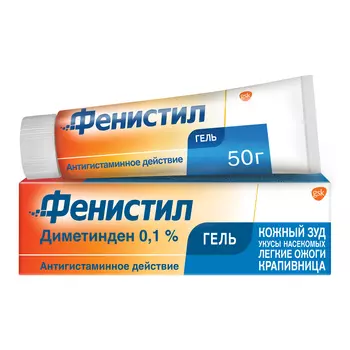 Фенистил, гель, 0.1%