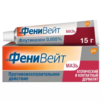 Фенивейт Мазь, противовоспалительное средство при дерматите и экземе, флутиказона пропионат 0,005%, 15 г