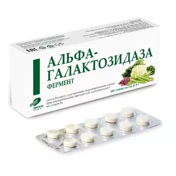 Фермент Альфа-Галактозидаза, таблетки 0,3 г, 60 шт.