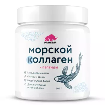 Коллаген морской, порошок