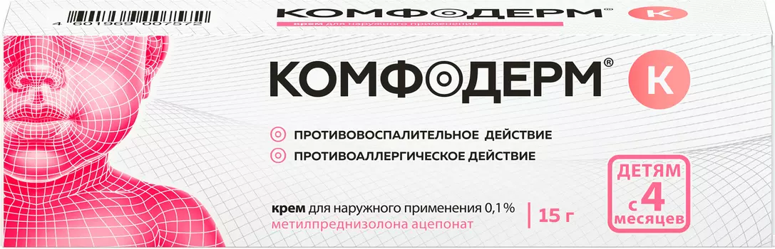 Комфодерм К, крем 0.1%, 15 г