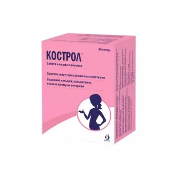 Кострол (Кальций+ витамин Д3), капсулы 920 мг, 30 шт.