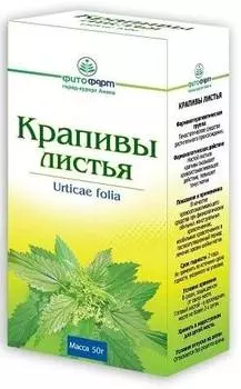 Крапивы листья, 35 г