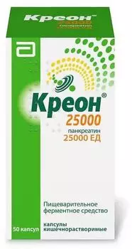 Креон 25 000, капсулы 25000 ЕД, 50 шт.