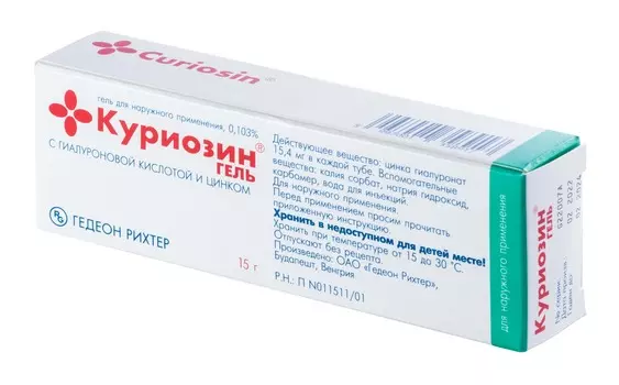 Куриозин, гель 0.103%, 15 г