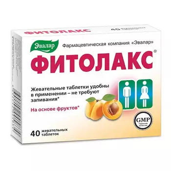 Фитолакс, таблетки жевательные 500 мг, 100 шт.
