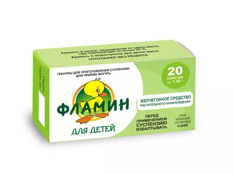 Фламин, гранулы 1.38 г, 20 шт.