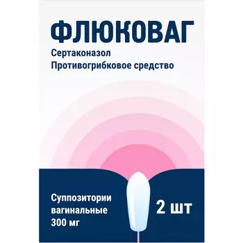Флюковаг, суппозитории вагинальные 300 мг, 2 шт.