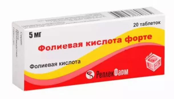 Фолиевая кислота форте, таблетки 5 мг, 20 шт.