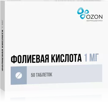 Фолиевая кислота, таблетки 1 мг (Озон), 50 шт.