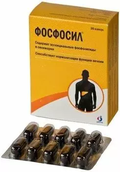 Фосфосил, капсулы для нормализации функции печени 500 мг, 30 шт.