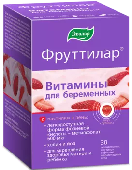 ФРУТТИЛАР витамины для беременных, пастилки жевательные, 30 шт.