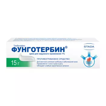 Фунготербин, крем 1%, 15 г