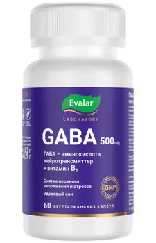 Габа Эвалар, капсулы, 0.62 г