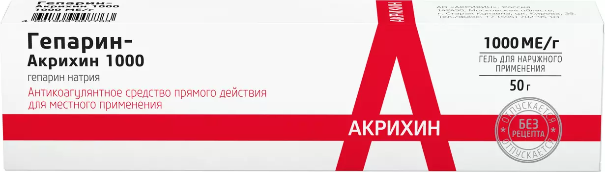 Гепарин-Акрихин 1000, гель 1000МЕ, 50 г