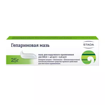 Гепариновая мазь, 25 г