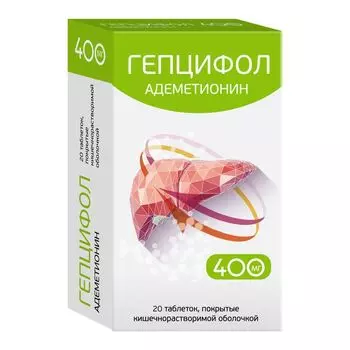 Гепцифол, таблетки, 400 мг