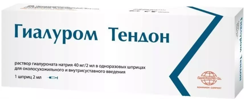 Гиалуром Тендон, раствор, 40 мг/2 мл